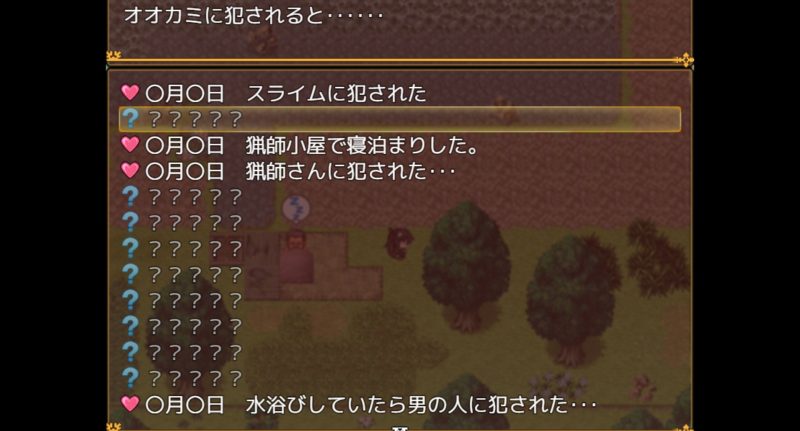 世間知らずの猫エルーシャ