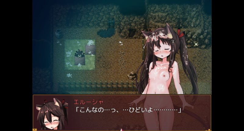 世間知らずの猫エルーシャ