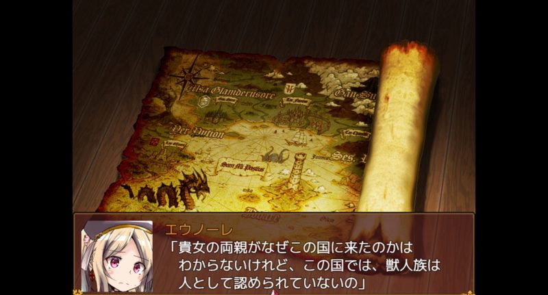 世間知らずの猫エルーシャ