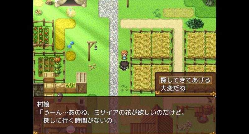 世間知らずの猫エルーシャ