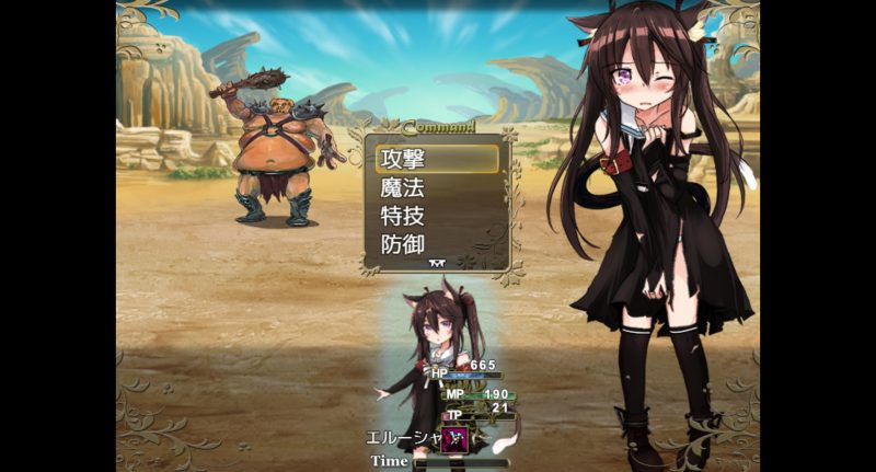 世間知らずの猫エルーシャ