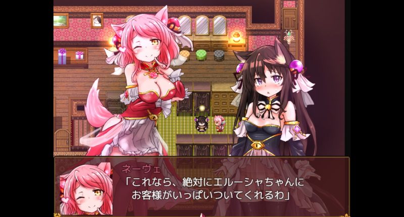 世間知らずの猫エルーシャ