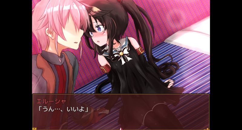 世間知らずの猫エルーシャ