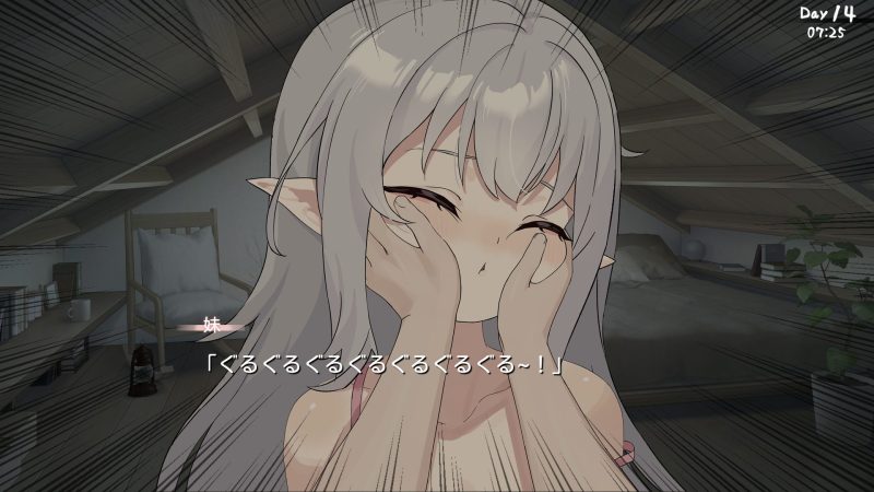 存在感薄い妹との簡単生活