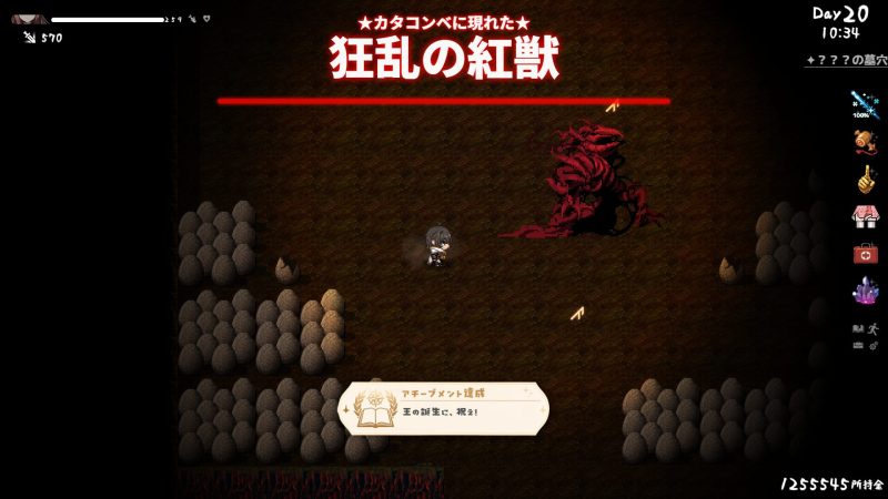 存在感薄い妹との簡単生活