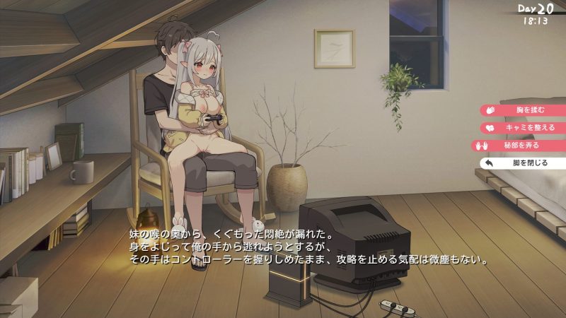 存在感薄い妹との簡単生活