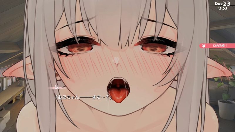 存在感薄い妹との簡単生活