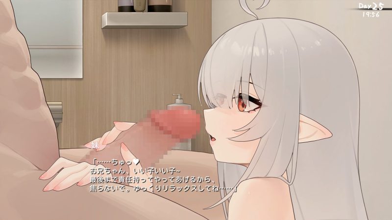 存在感薄い妹との簡単生活