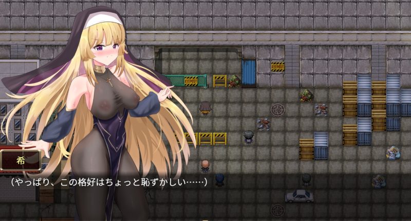 聖なる化身