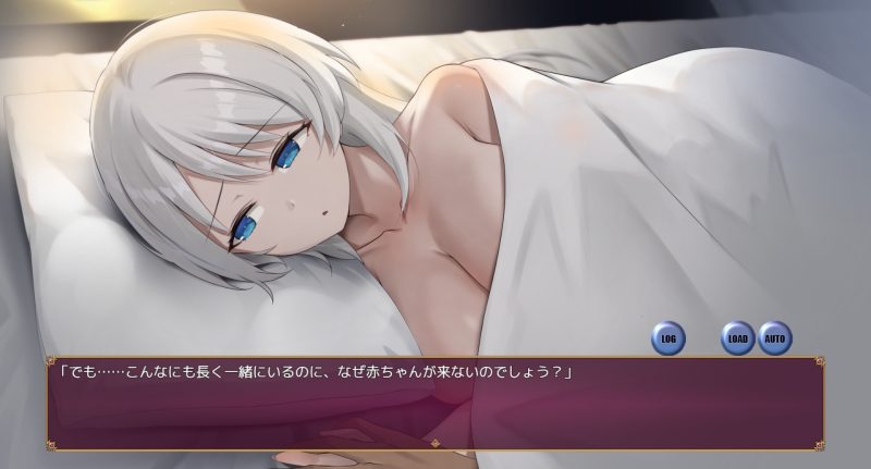 人妻セリアの堕落と背徳