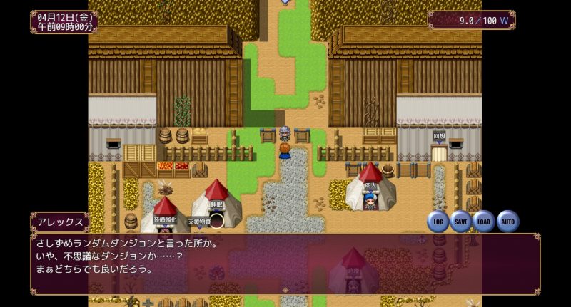 人妻セリアの堕落と背徳