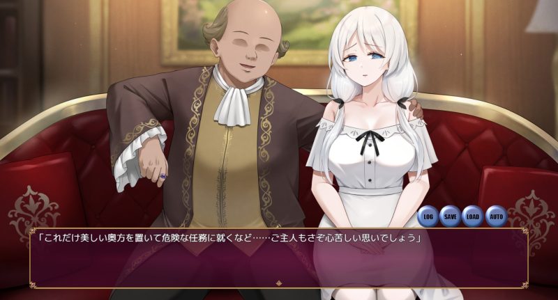 人妻セリアの堕落と背徳