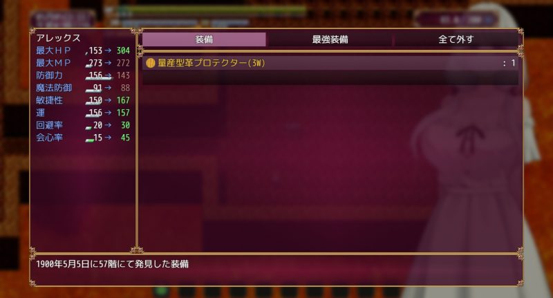 人妻セリアの堕落と背徳