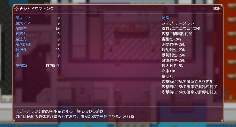 人妻セリアの堕落と背徳