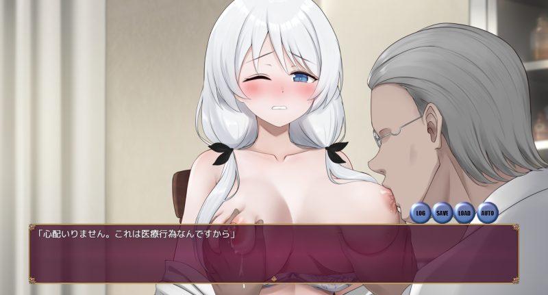 人妻セリアの堕落と背徳