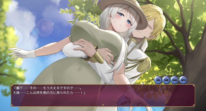 人妻セリアの堕落と背徳