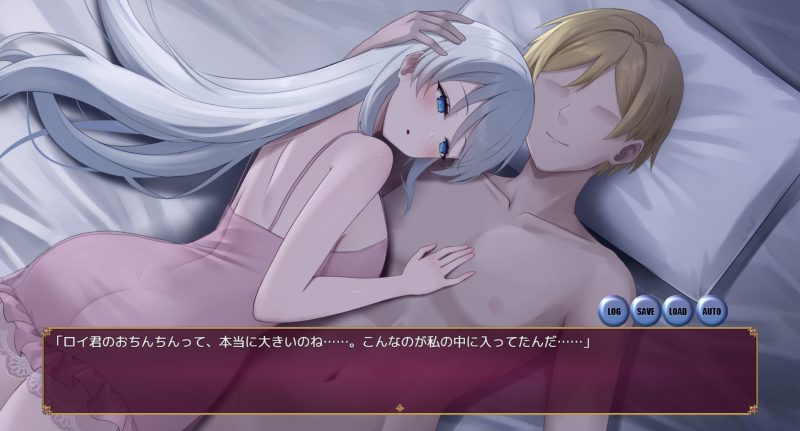 人妻セリアの堕落と背徳