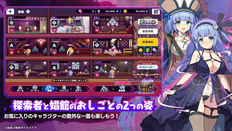ドットアビス