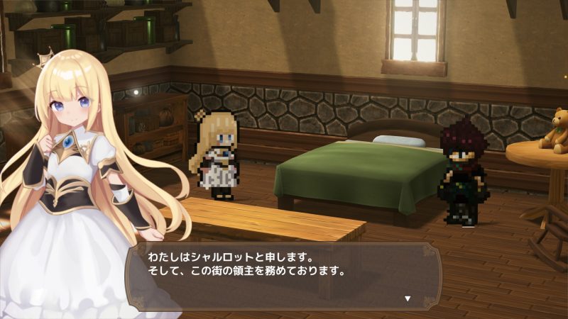 アクメシア