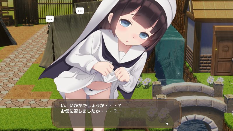 アクメシア