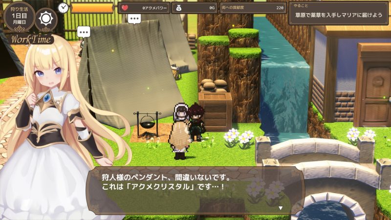 アクメシア