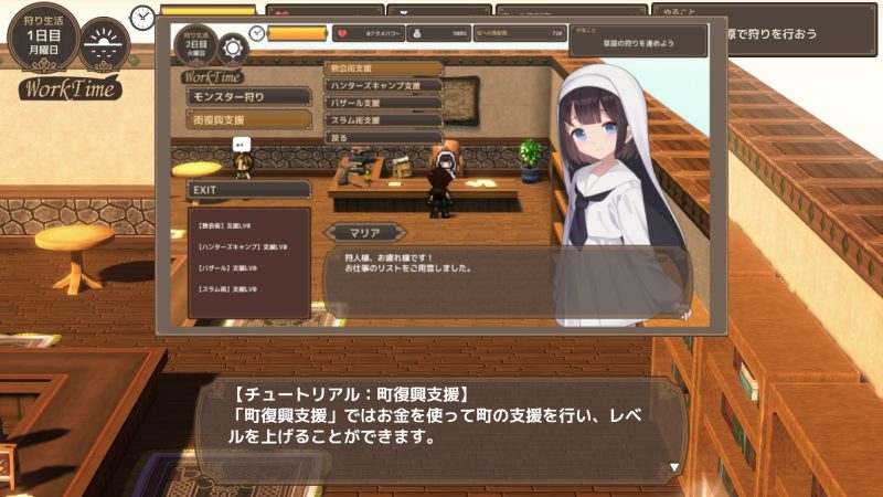 アクメシア