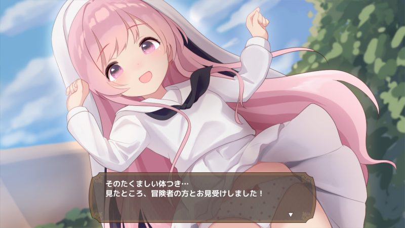 アクメシア