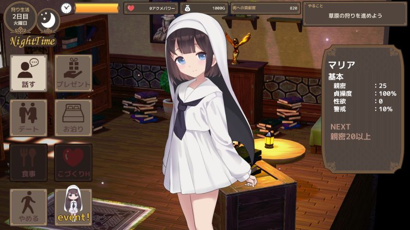 アクメシア