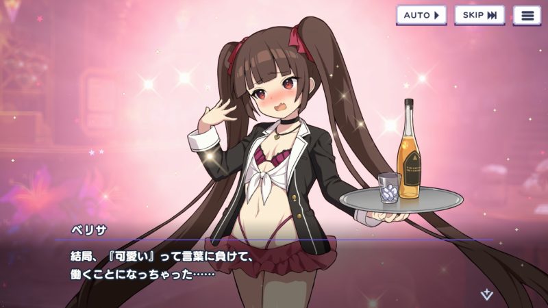 ドットアビス