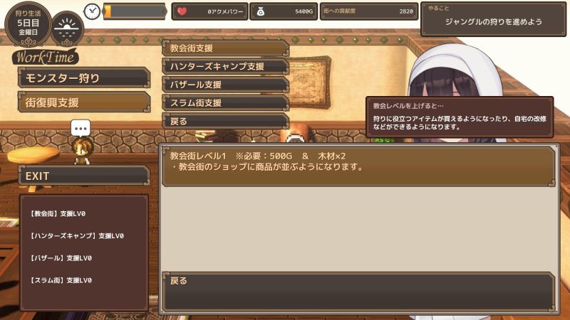 アクメシア