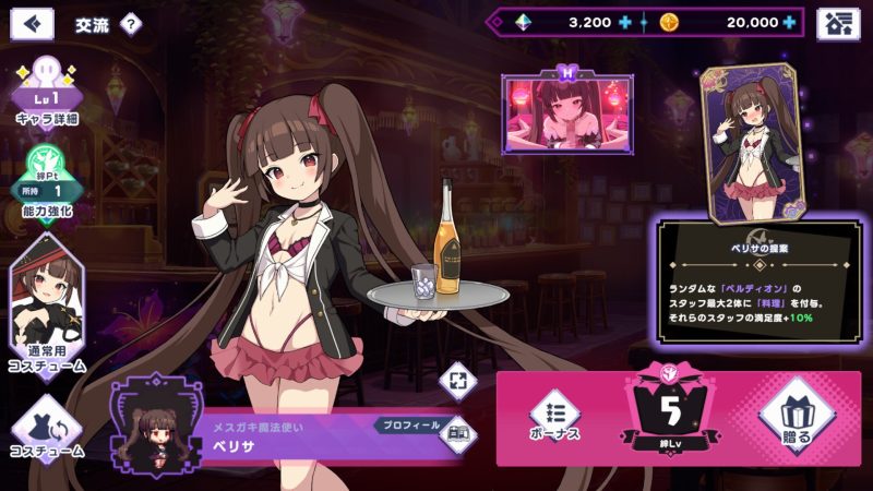 ドットアビス