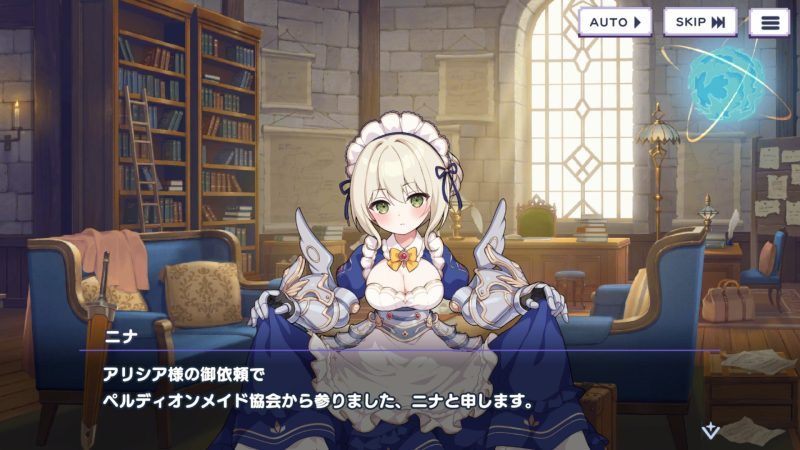 ドットアビス