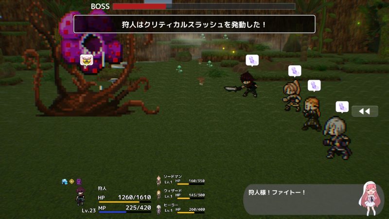 アクメシア