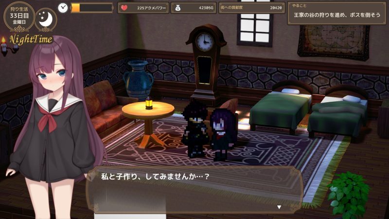 アクメシア