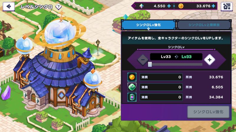 ドットアビス
