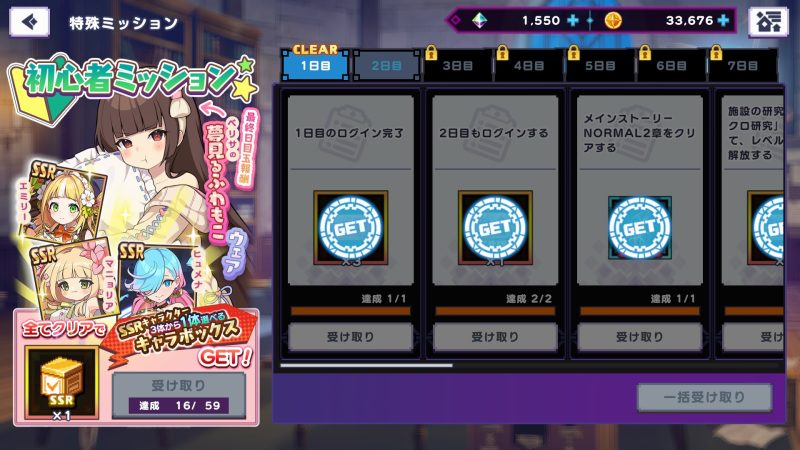 ドットアビス
