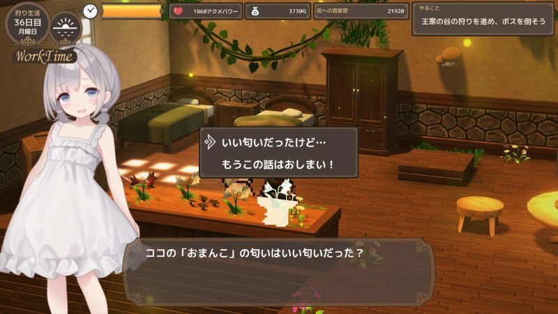 アクメシア