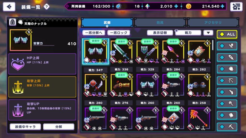 ドットアビス