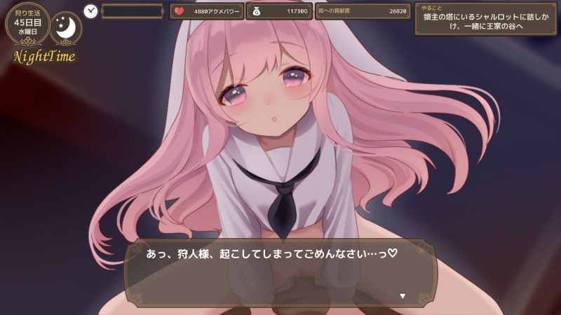 アクメシア