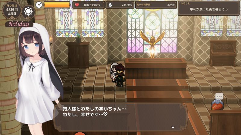アクメシア