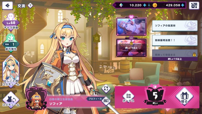 ドットアビス