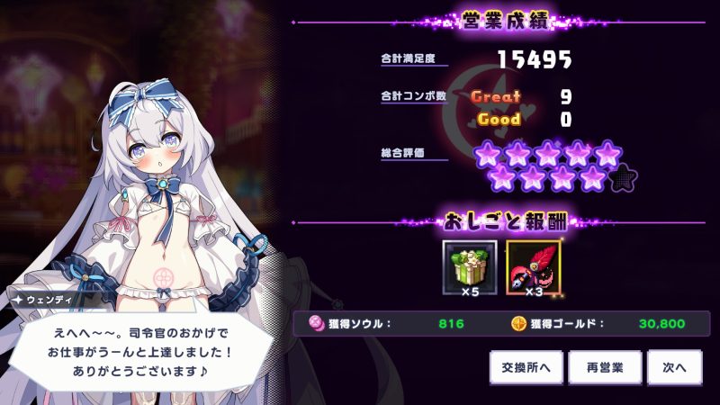 ドットアビス