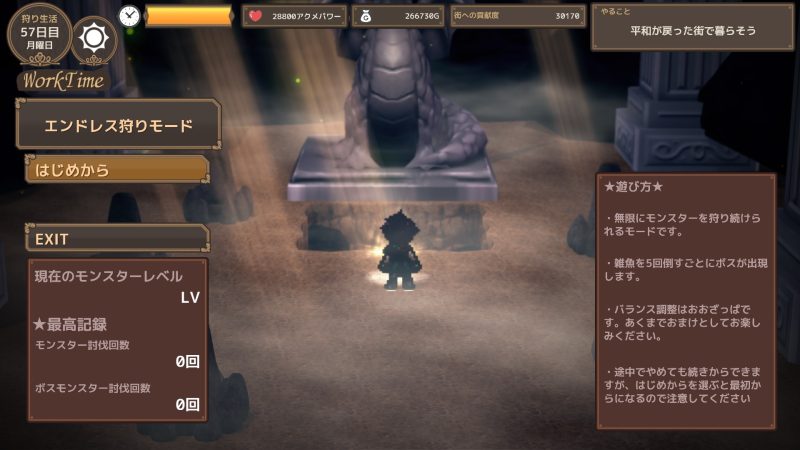 アクメシア