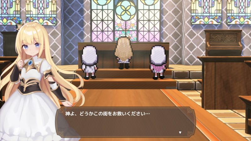 アクメシア