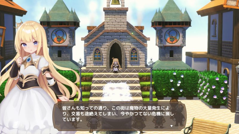 アクメシア