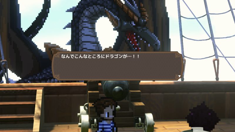 アクメシア