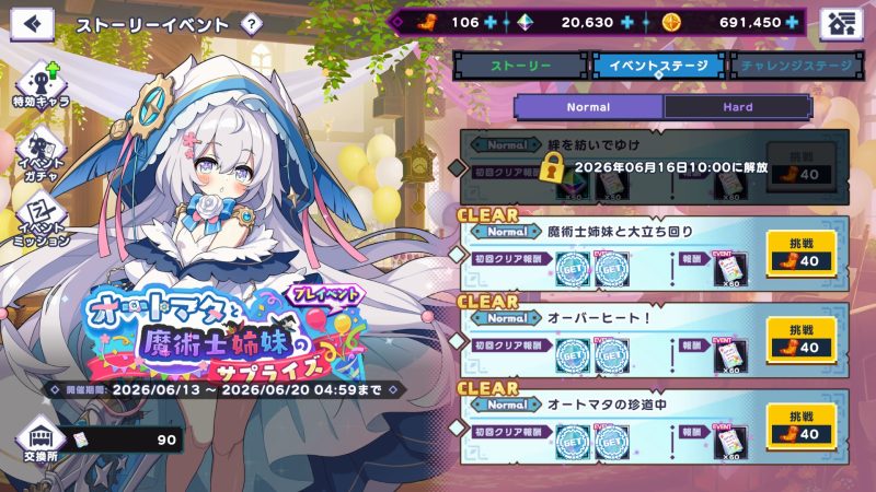 ドットアビス